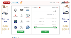Desktop Screenshot of driveyalla.com