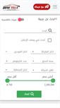 Mobile Screenshot of driveyalla.com