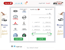 Tablet Screenshot of driveyalla.com
